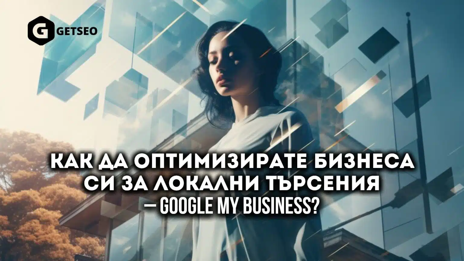 optimizacion-para-negocios-local