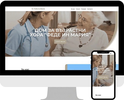 Desarrollo de sitios web 5 изработка на сайт dom za vazrastni hora