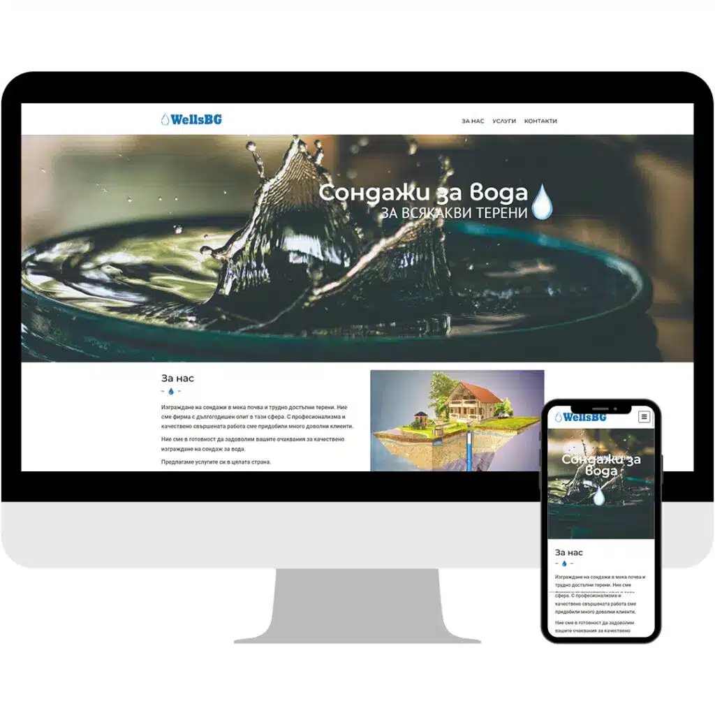 Desarrollo de sitios web 6 изработка на сайт wells