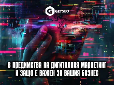 beneficios-marketing-digital
