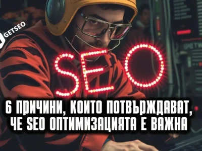 porque-seo
