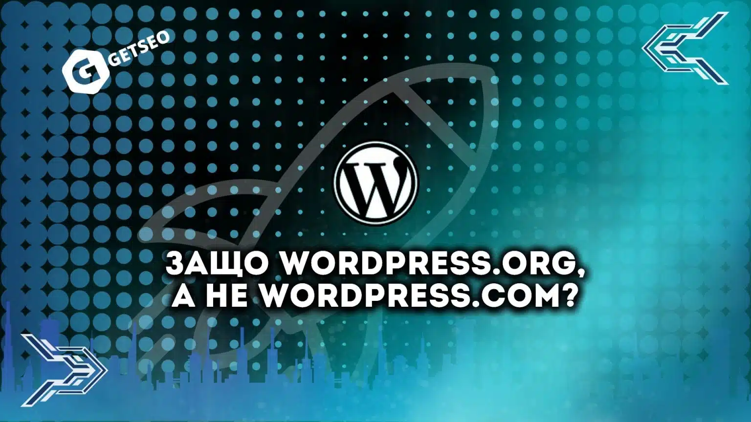 porque-wordpress-org-no-com