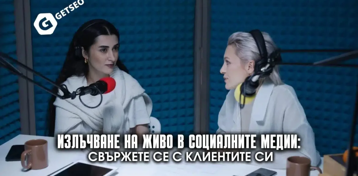 Transmisión en vivo en redes sociales: Conéctate con tus clientes 1 transmisiones-en-vivo