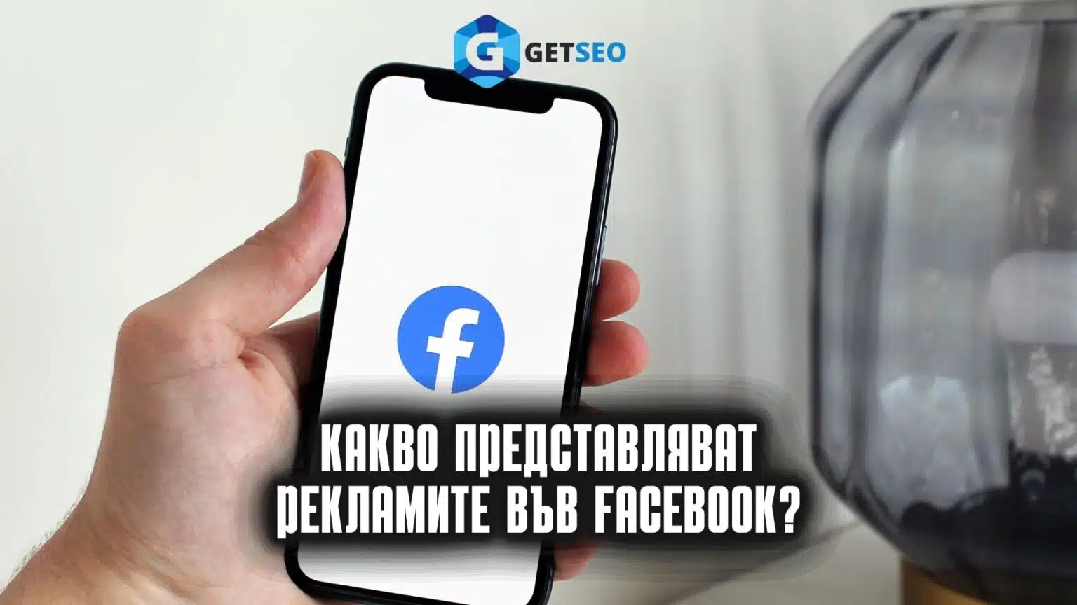 que-son-anuncios-facebook