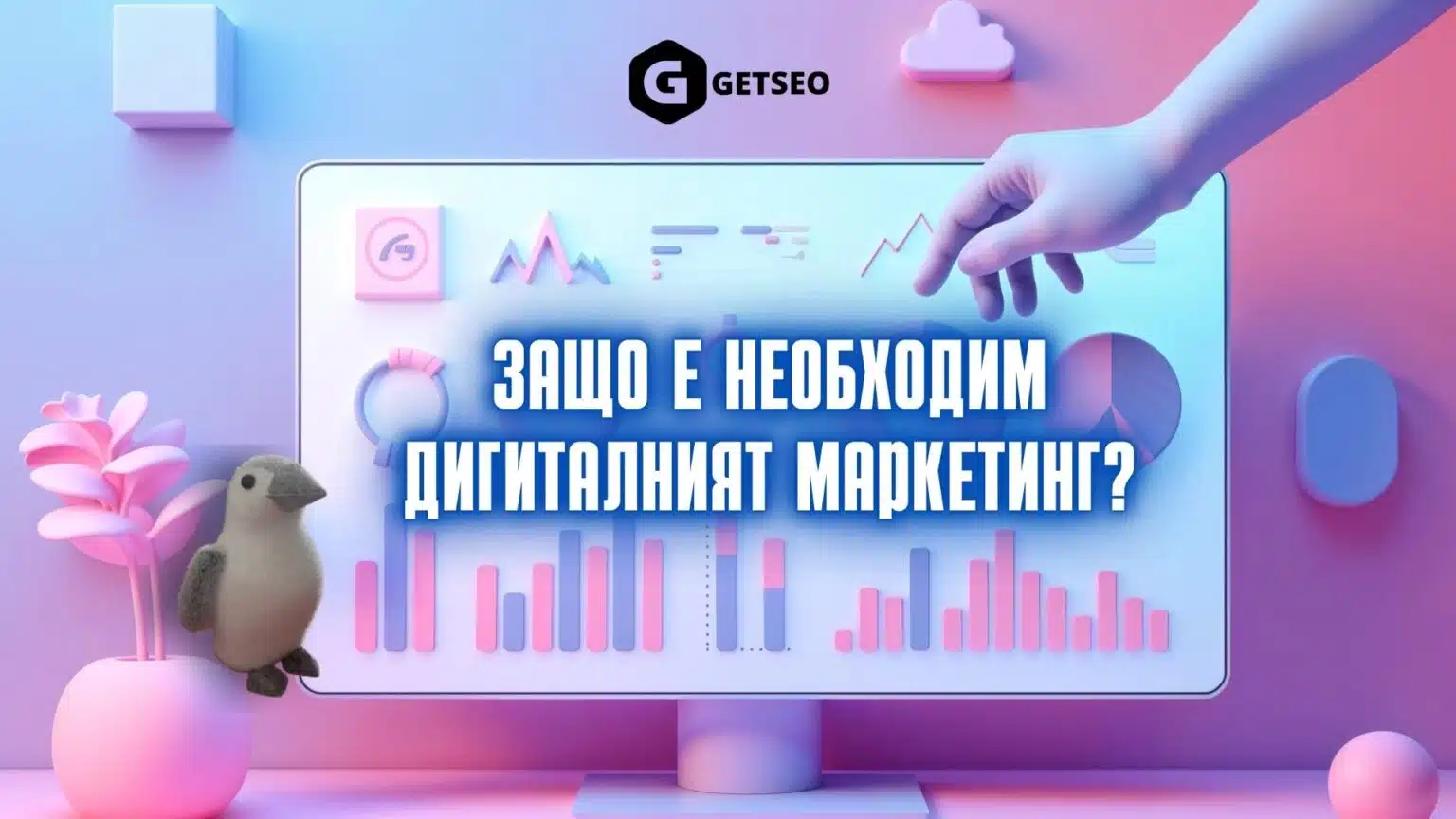 porque marketing digital