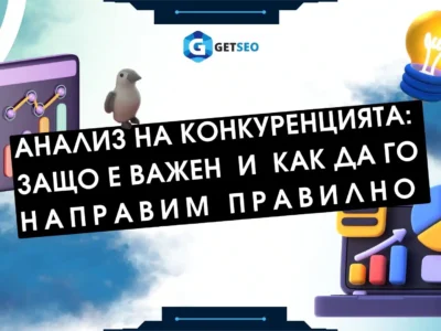 analisis-competencia