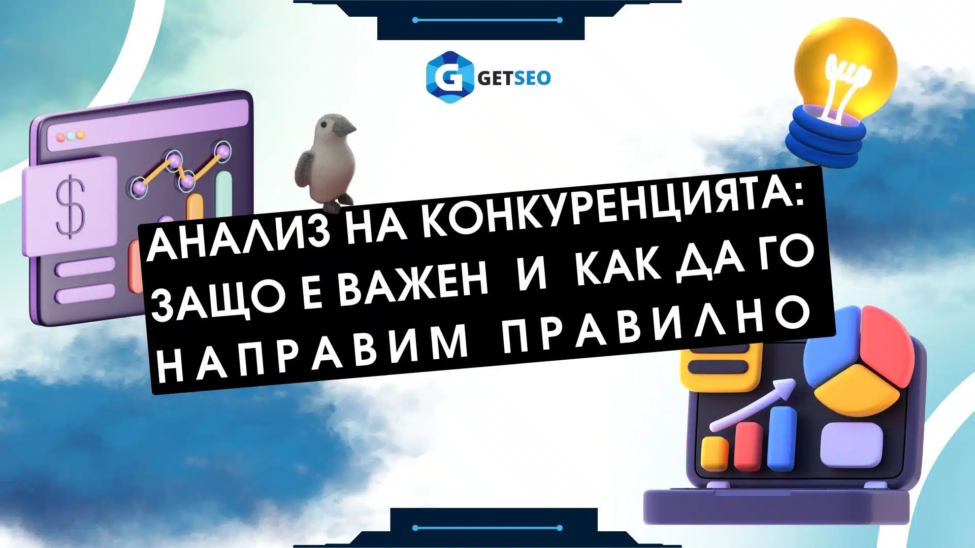 analisis-competencia