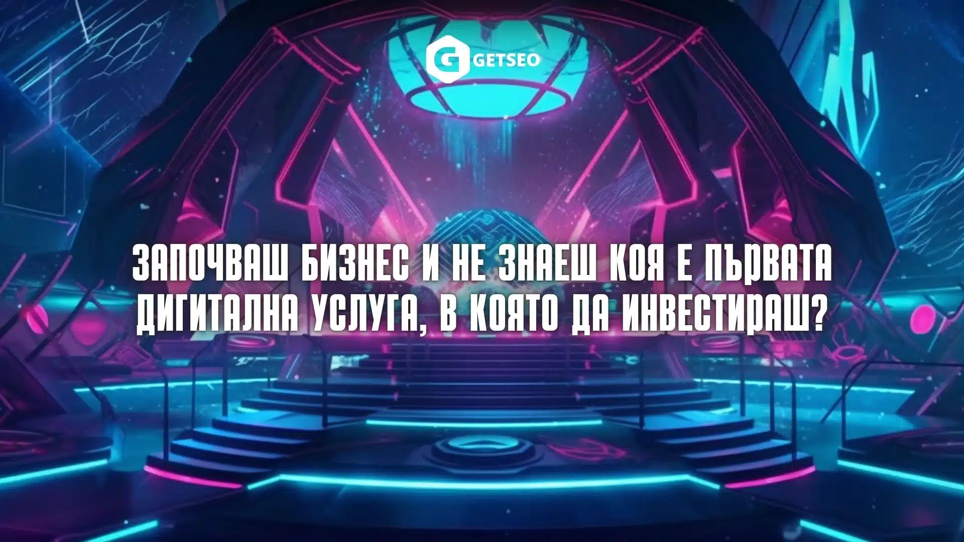 primera inversion negocio servicio