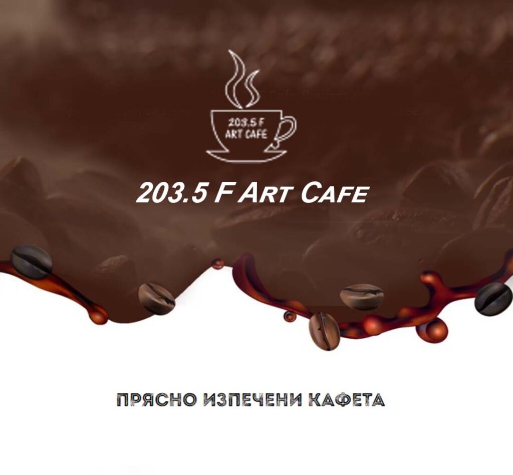 Creación de una tienda online 203.5 F Art Cafe