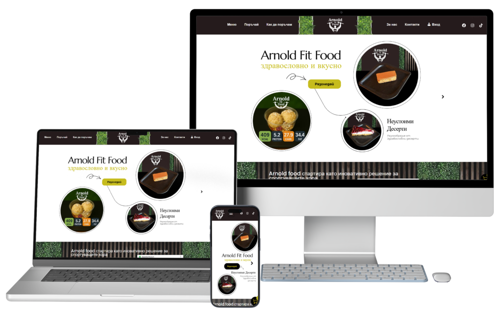 arnold-food