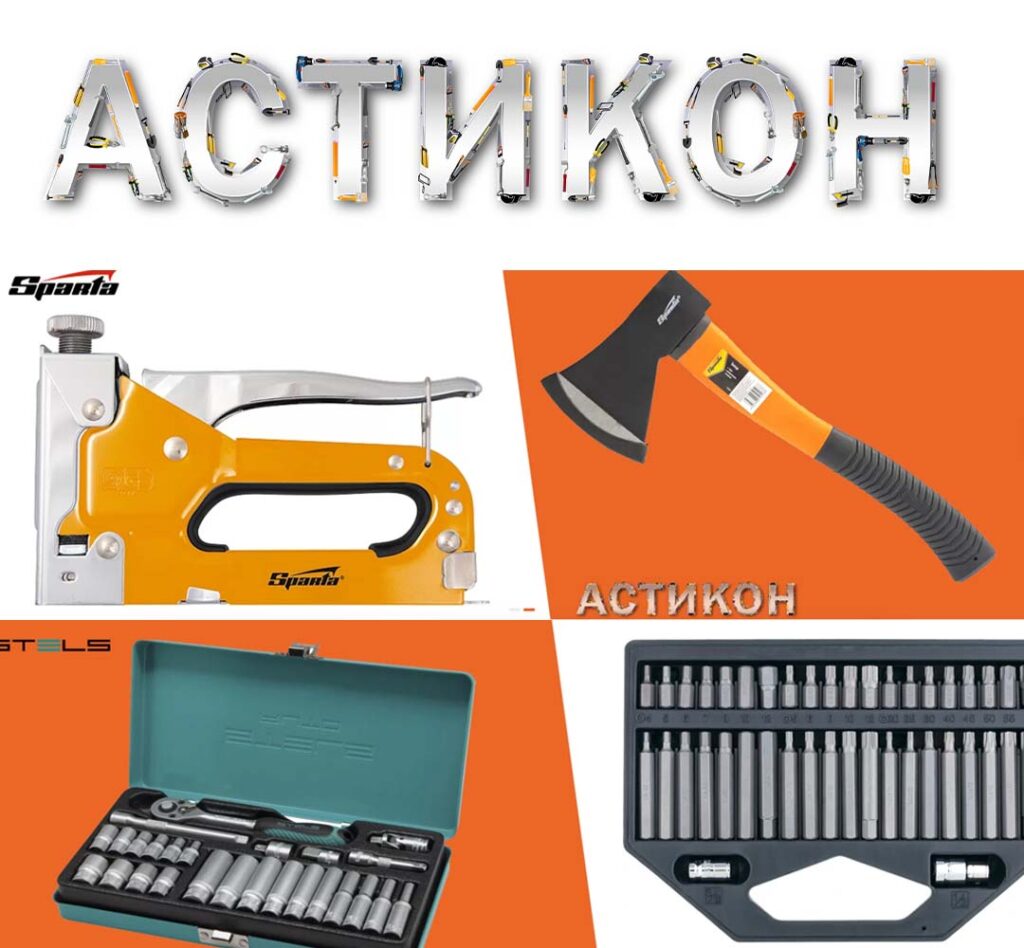 Creación de una tienda online Astikon