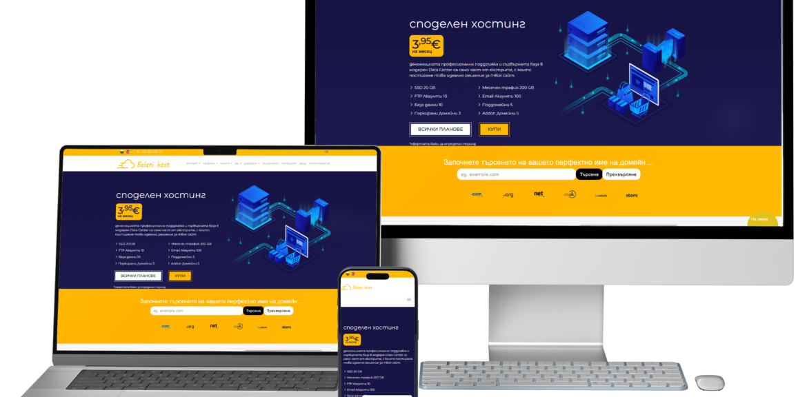 belanihost
