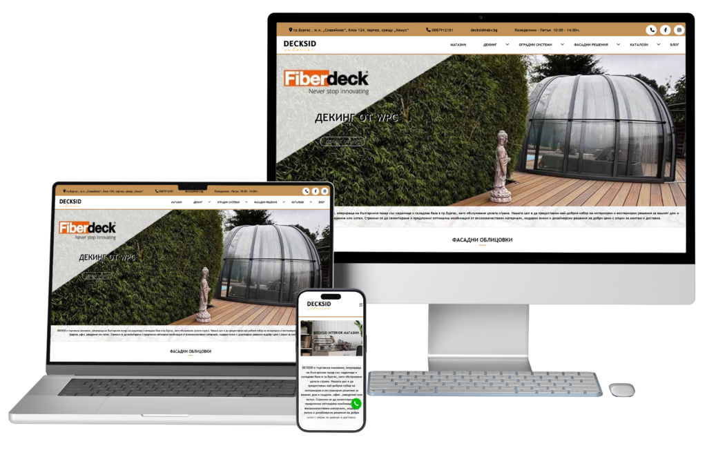 decksid.com 2 decsid.com