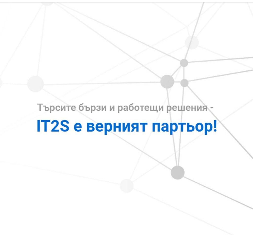 Desarrollo de sitios web para estructuras de IT - IT2S