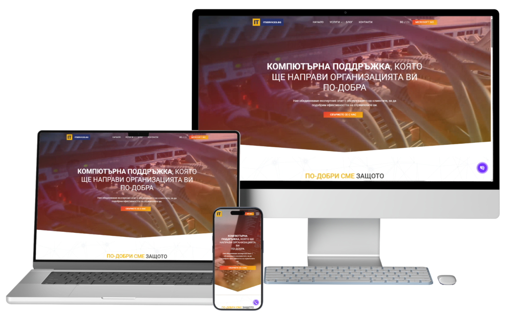 itservices