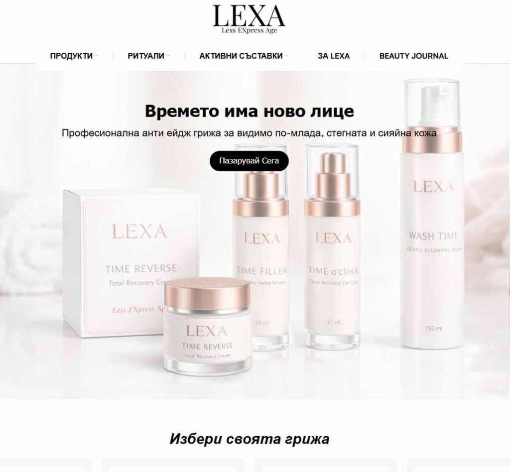 Creación de la tienda online Mylexa