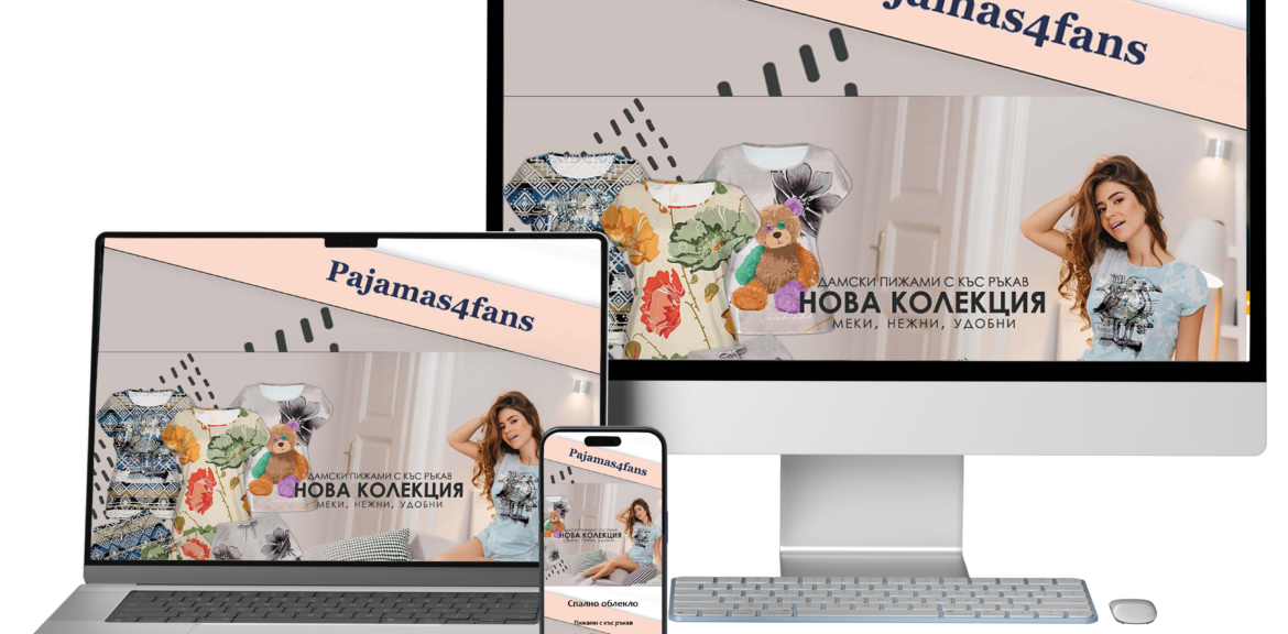 pajamas4fans