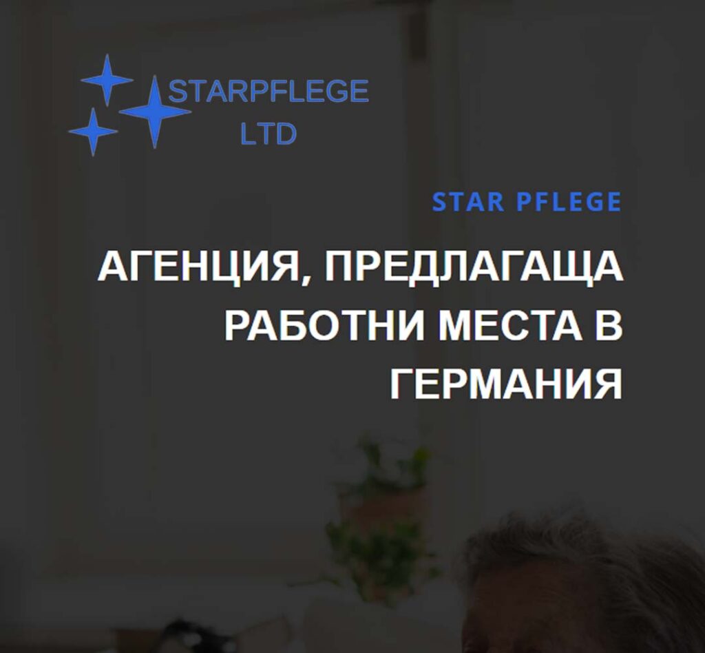 Desarrollo de un sitio web corporativo Star Pflege