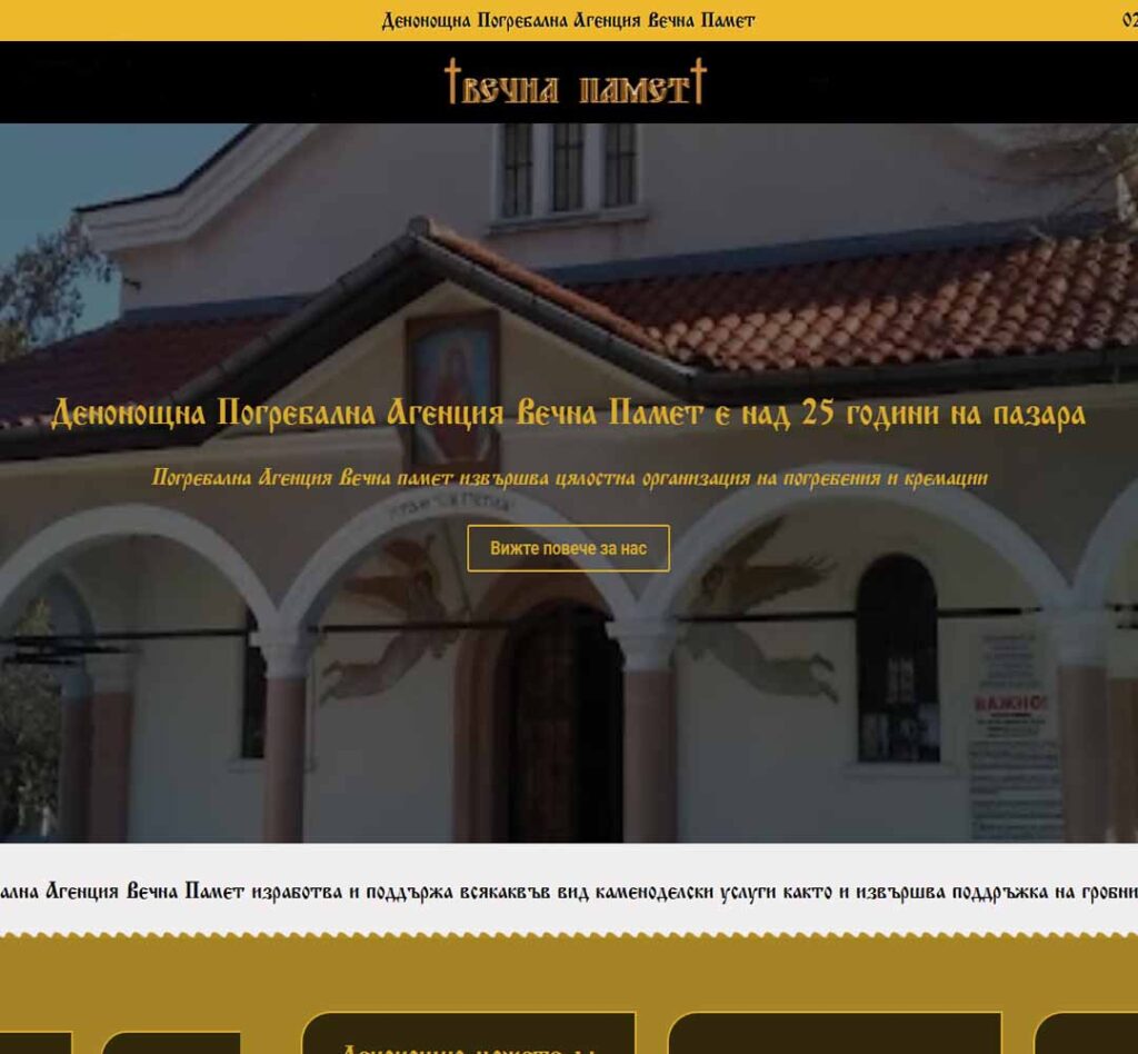 Creación de la página web Vechna-pamet