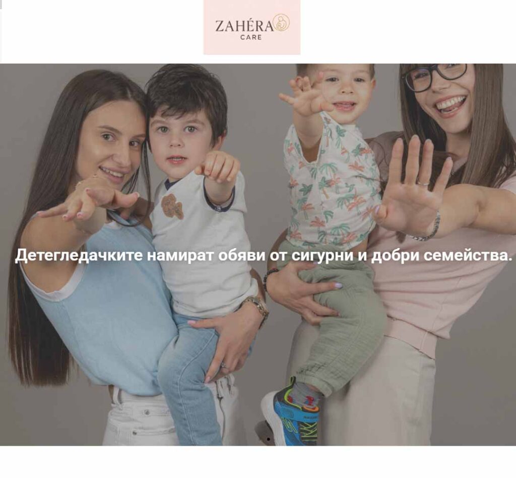 Creación de la página web de Zaheracare